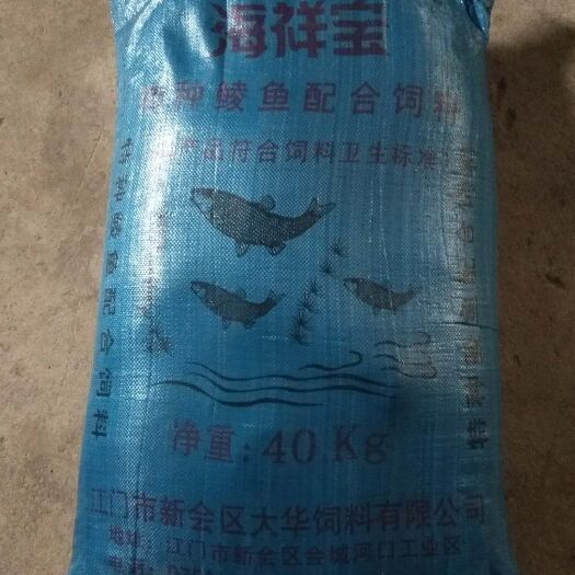 江门水产养殖饲料  鲮鱼料
