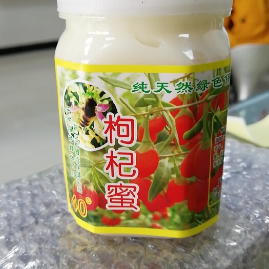 格尔木市枸杞蜜 塑料瓶装  2年以上 