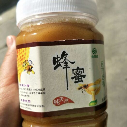 旬阳市土蜂蜜 玻璃瓶装  2年以上