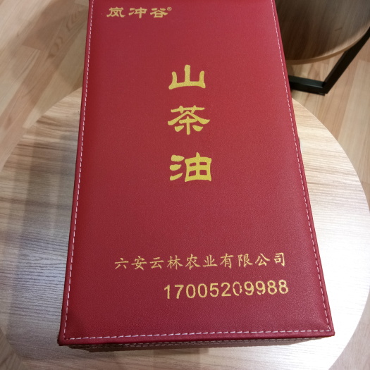 舒城县现榨山茶油 