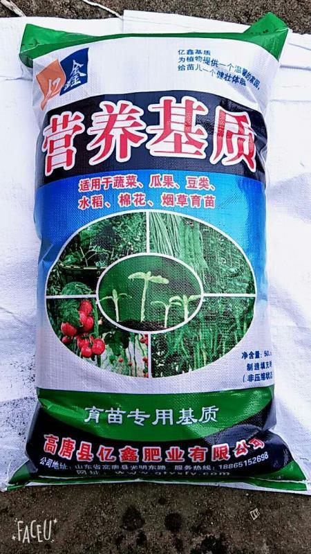莘县育苗基质