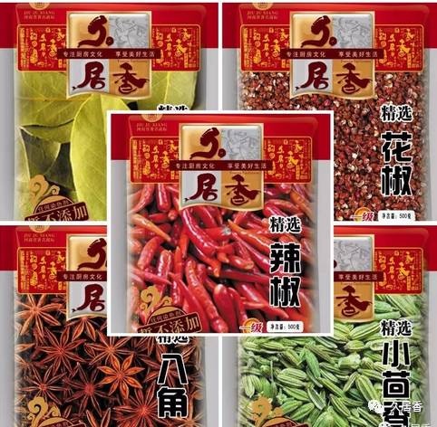 新郑市久居香调味料