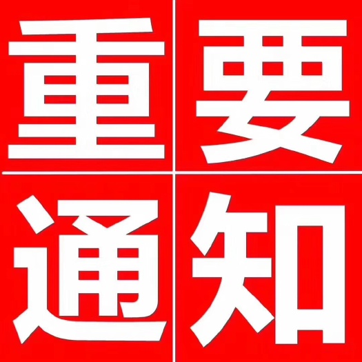 新乡池塘鲤鱼 人工养殖 1.5-4公斤