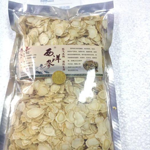 抚松县西洋参片花旗参 