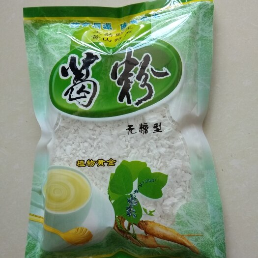 黄山黄山葛根粉 无糖型解 酒美颜增强免 疫力