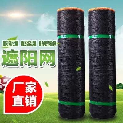 新沂市遮阳网  3针4针6针10针全新料加密加厚抗老化大棚农用养殖