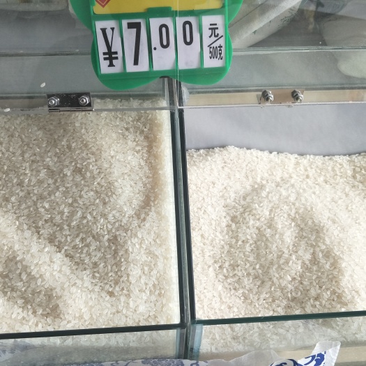 烟台东北大米 有机大米 早稻 一等品