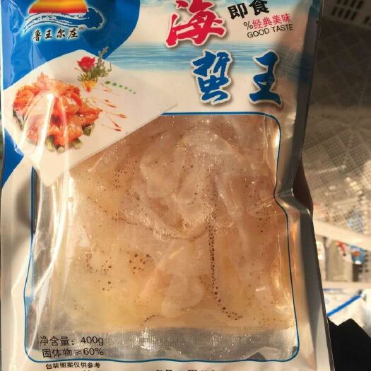 滨州即食海蜇，厂家直销，资质齐全，可贴牌授权加工