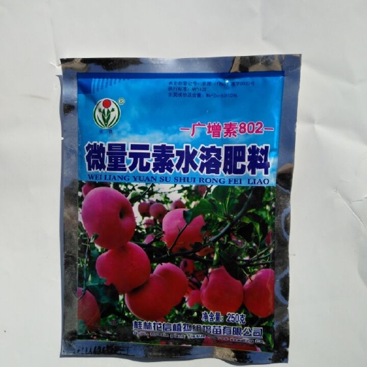桂林微量元素肥料