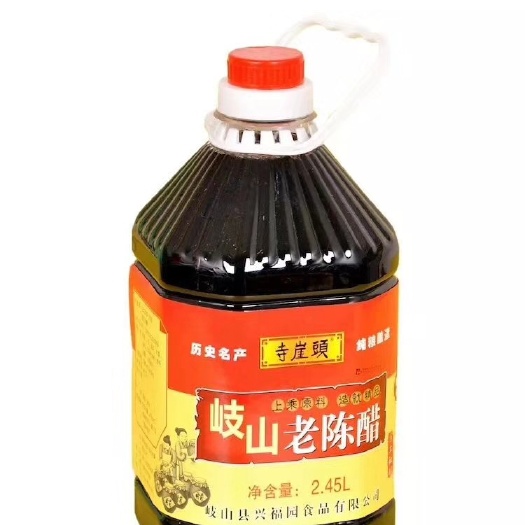 岐山县陈醋 