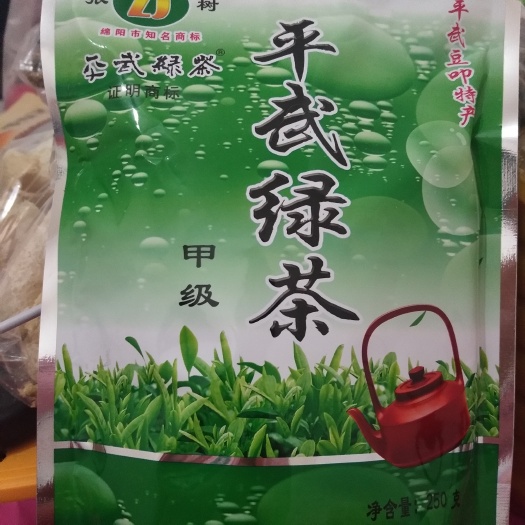平武县平武绿茶 袋装 特级