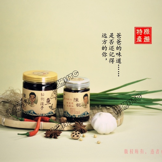 郴州罐头 