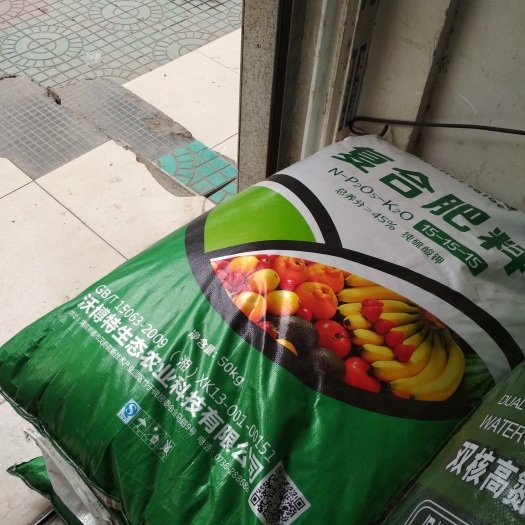 汉寿县复合肥
