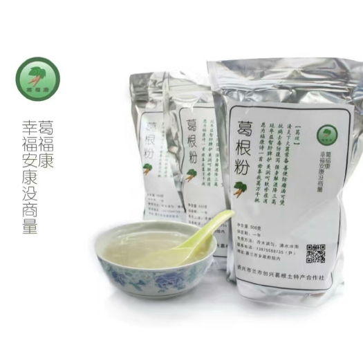  天然野生葛根粉特产早餐粉代餐粉