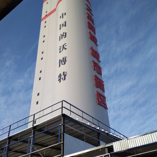 汉寿县 复合肥