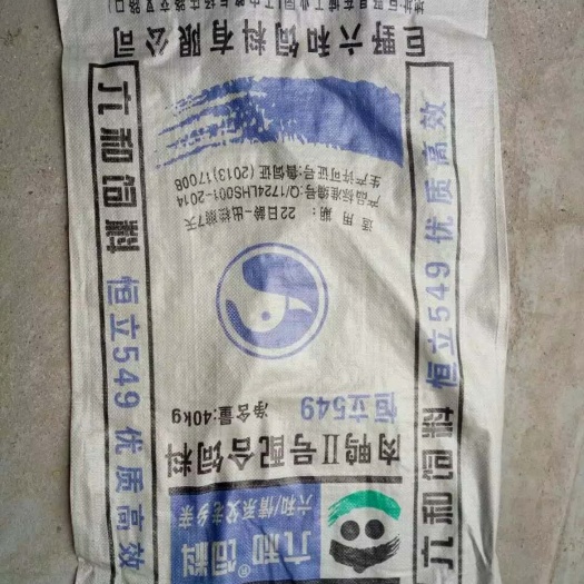 济宁编织袋 