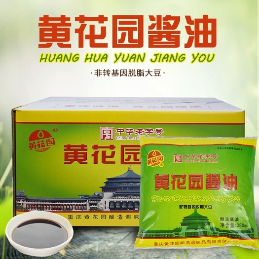 重庆市重庆黄花园小面酱油