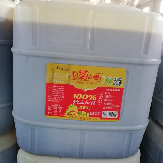 贵阳特香菜籽油