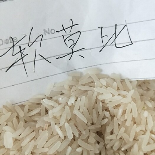 瑞丽市缅甸大米 绿色食品 中稻 二等品