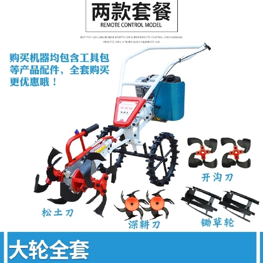 永康市开沟起垄机 正品宗申开沟培土旋耕起垄除草一体机