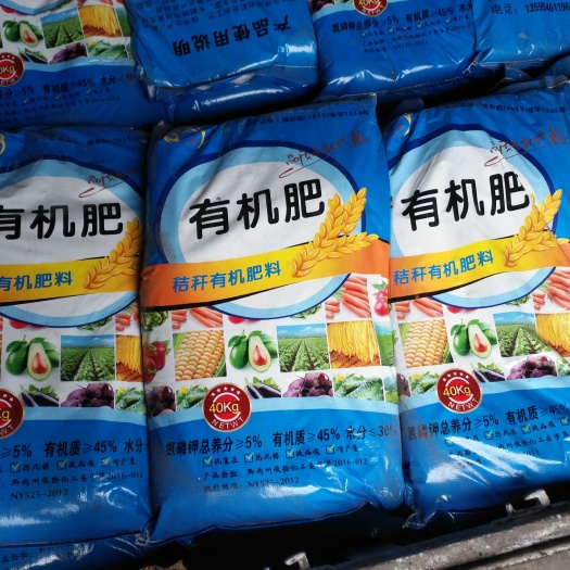 贵定县微生物有机肥 