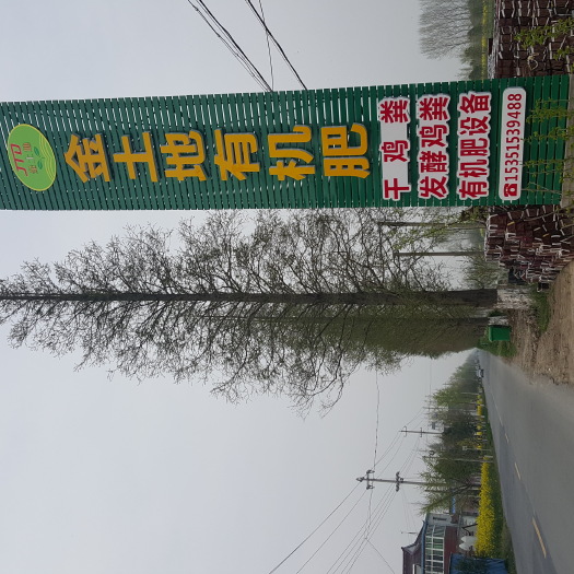 东台市 江苏干鸡粪厂家直销，大量供应发酵鸡粪