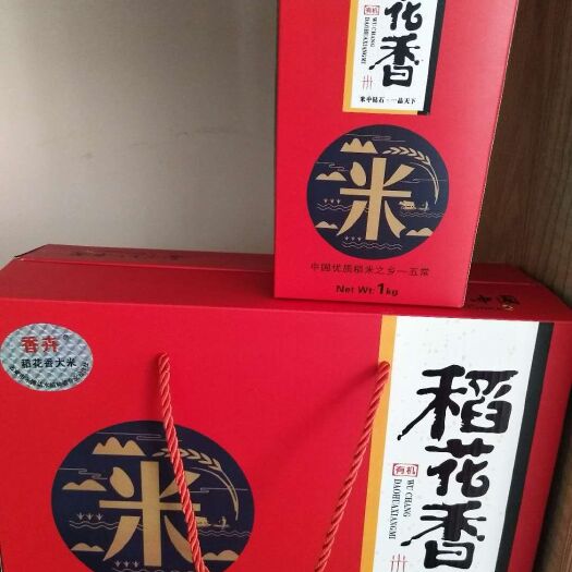五常市有机米 一等品 晚稻 粳米