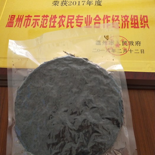 温州温州洞头霓屿花水紫菜50克/包