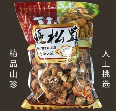 姬菇