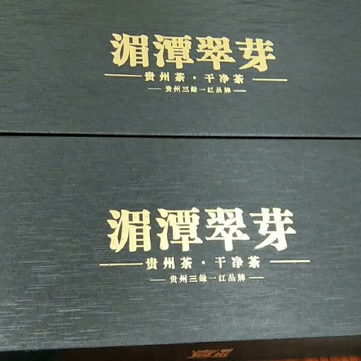湄潭县湄潭翠芽 礼盒装 特级 