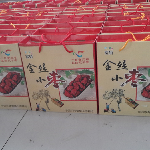 乐陵市乐陵金丝小枣 合格品