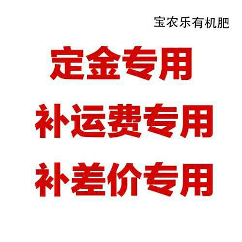 太仆寺旗有机肥 