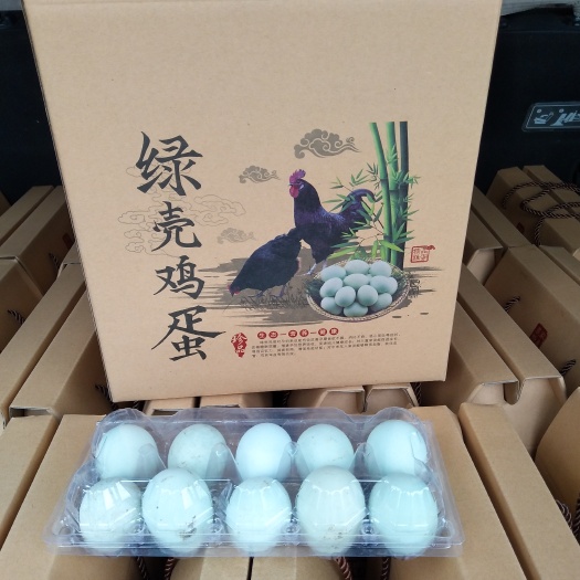 凤台县绿壳鸡蛋 食用 箱装 