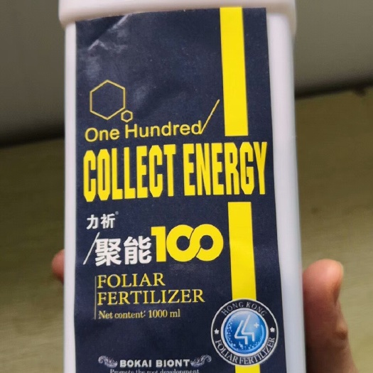 商水县叶面肥