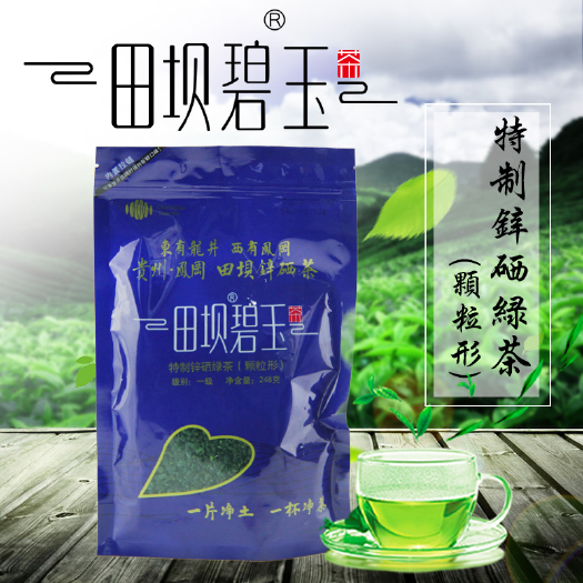 湄潭县凤冈锌硒茶 袋装 一级 