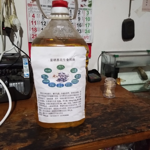遵化市纯真花生油