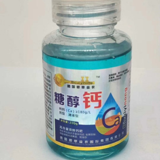 漯河硼肥 单一元素钙肥