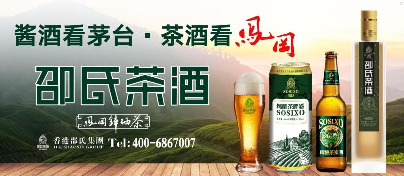 湄潭县凤冈锌硒茶 罐装 特级 