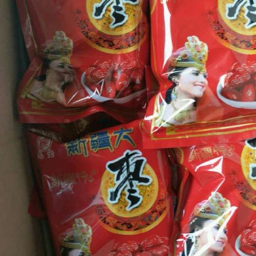 袋装新疆大枣一元一包 三级