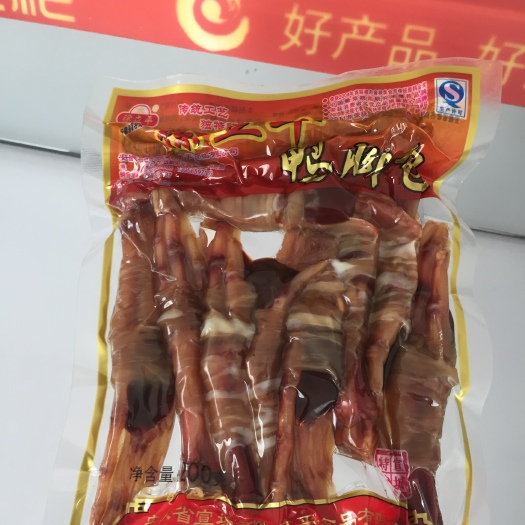 宣城腊鸭脚 袋装 