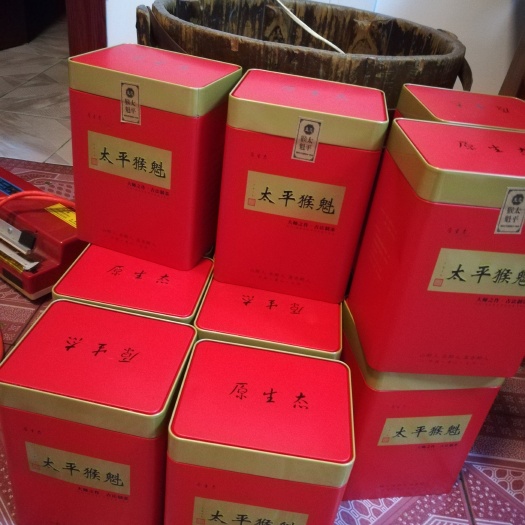 猴魁布尖 安徽省黄山市黄山区