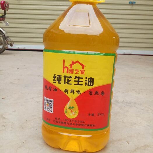 浚县冷榨花生油