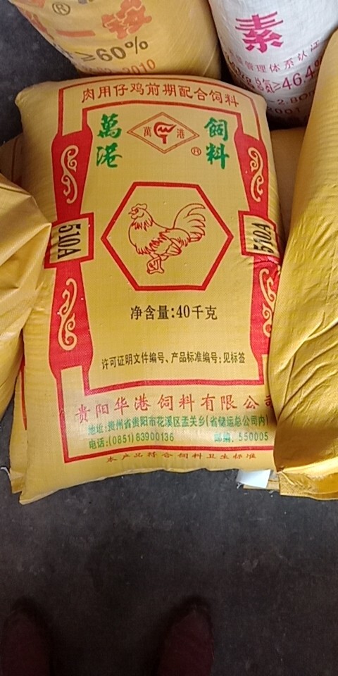 贵阳鸡鸭饲料