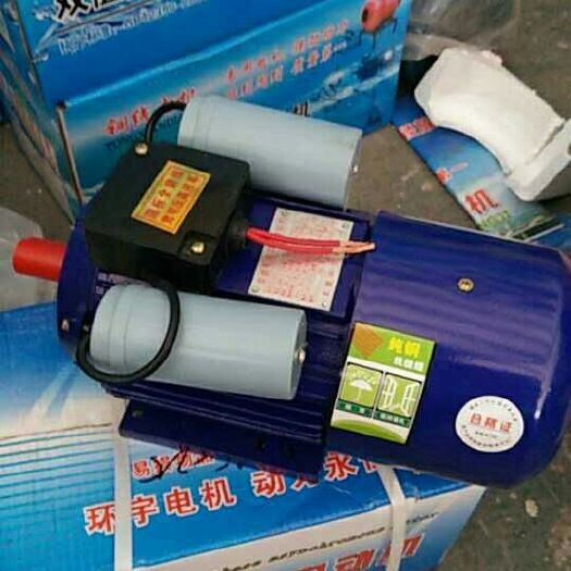 镇安县其它农机  电动机