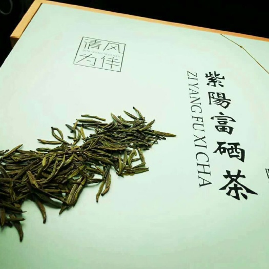 汉阴县陕南绿茶 礼盒装 一级 