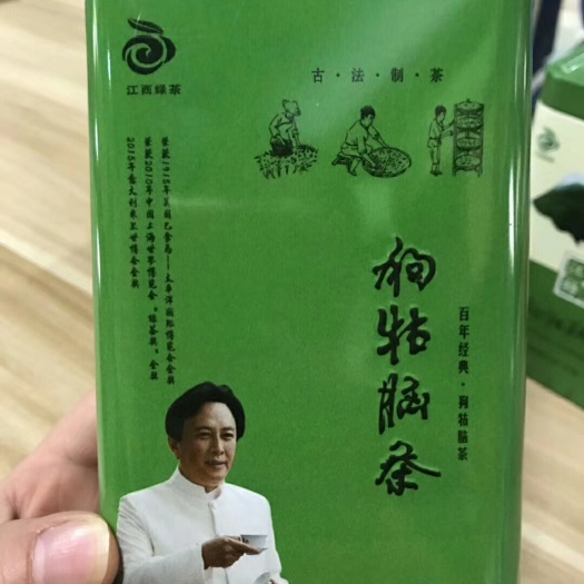 遂川县狗牯脑茶 罐装 一级