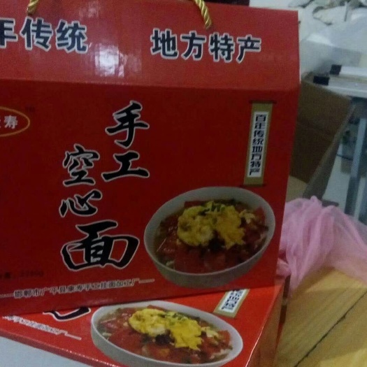 广平县挂面