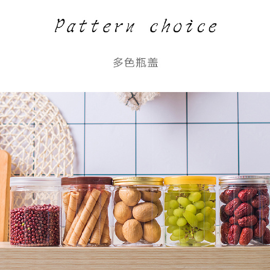 玉林包装瓶 塑料 