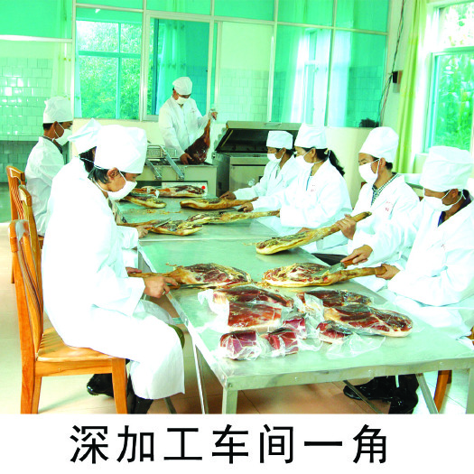 昆明火腿 散装 