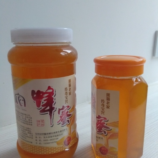 宝兴县土蜂蜜 塑料瓶装  2年 